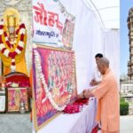 CM Yogi offered prayers at Kalika Mata Temple