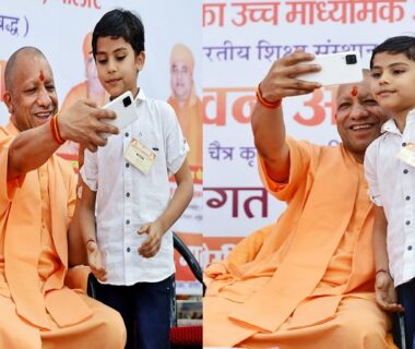 CM Yogi took a selfie with the child