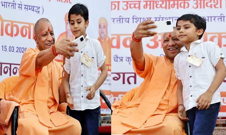 CM Yogi took a selfie with the child