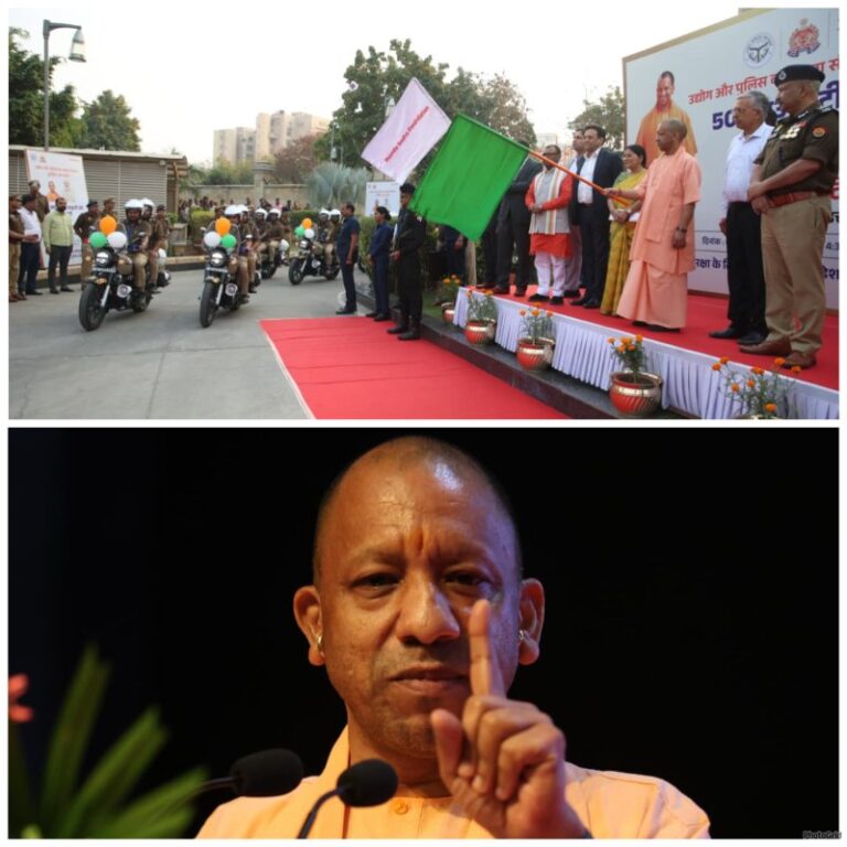 CM Yogi