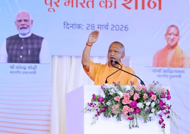 CM Yogi