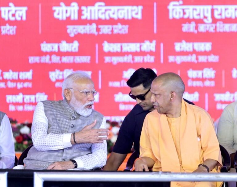 CM Yogi