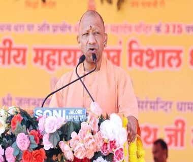 CM Yogi