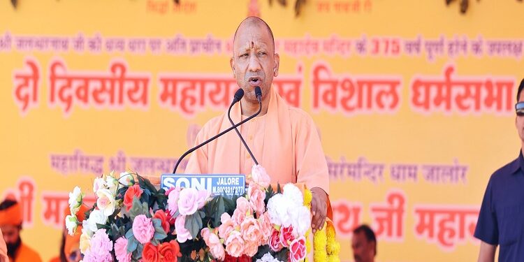CM Yogi