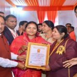 Chhattisgarh Samuhik Vivah