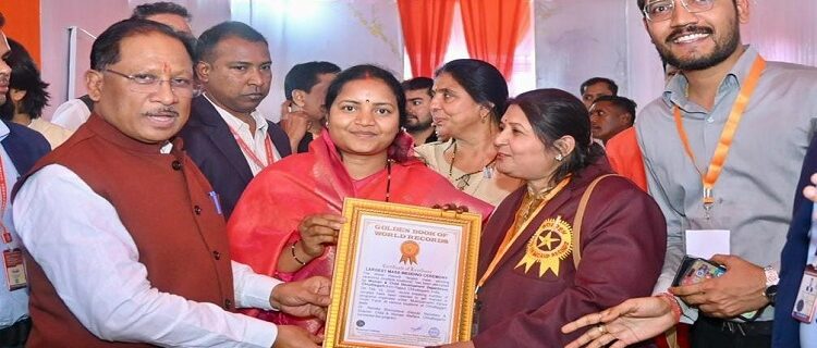 Chhattisgarh Samuhik Vivah