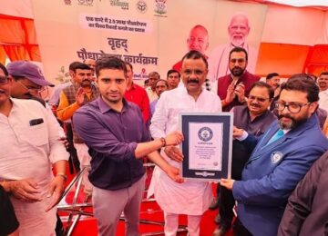 Kashi created a Guinness World Record under the guidance of CM Yogi