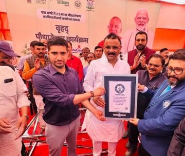 Kashi created a Guinness World Record under the guidance of CM Yogi