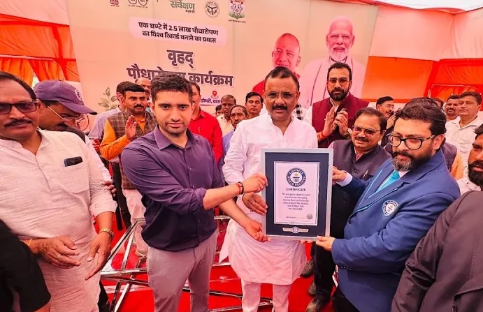 Kashi created a Guinness World Record under the guidance of CM Yogi