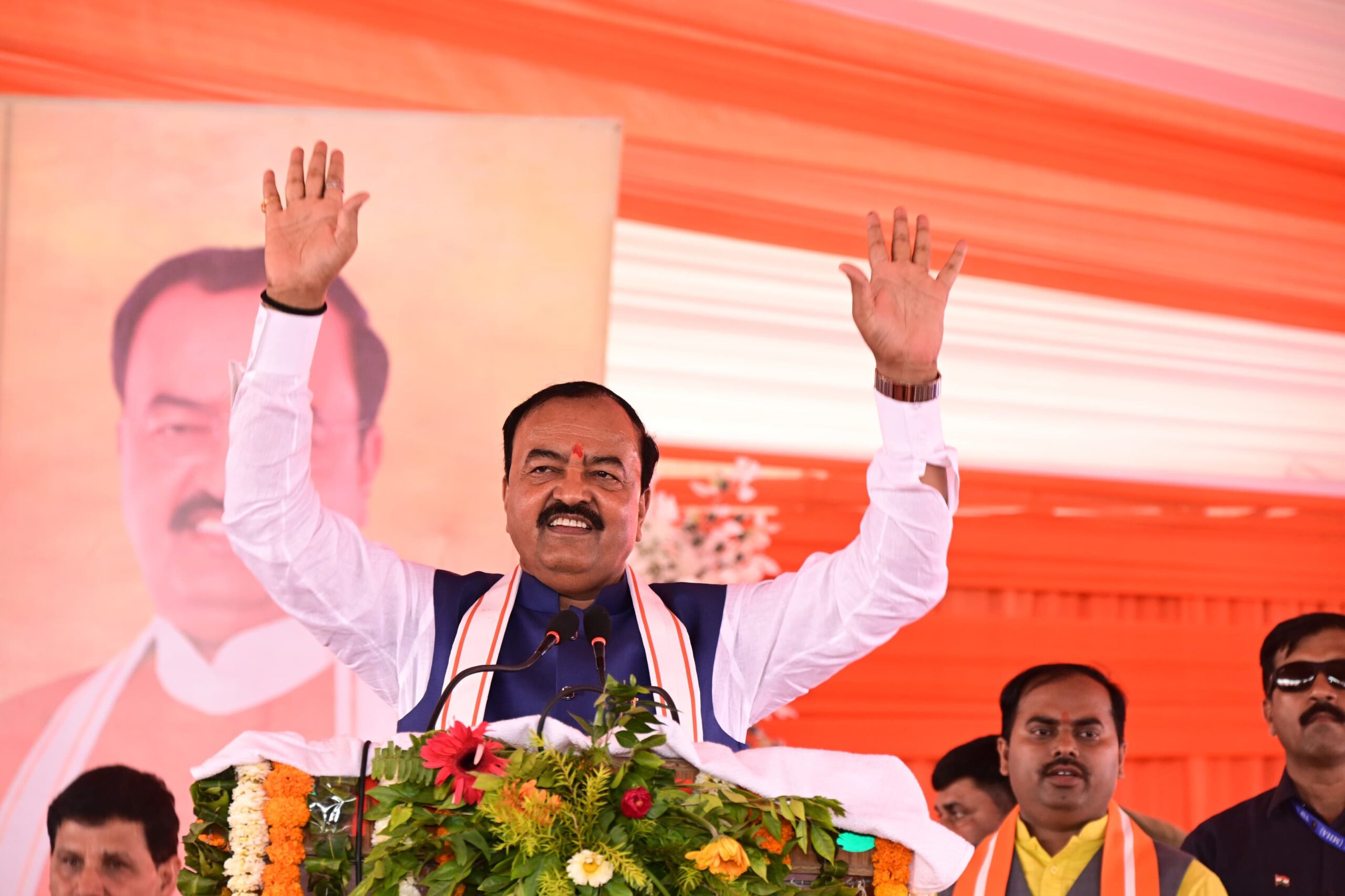 Keshav Prasad Maurya