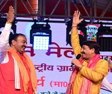 Keshav Prasad Maurya