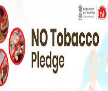 No Tobacco Pledge