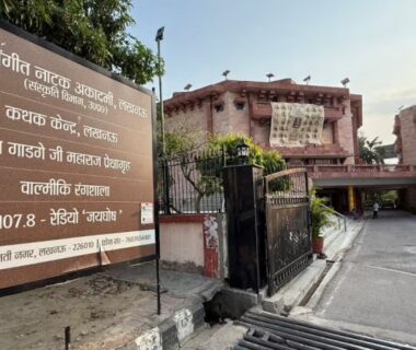 Sangeet Natak Akademi awards announced