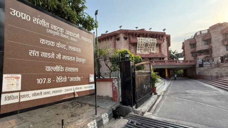 Sangeet Natak Akademi awards announced