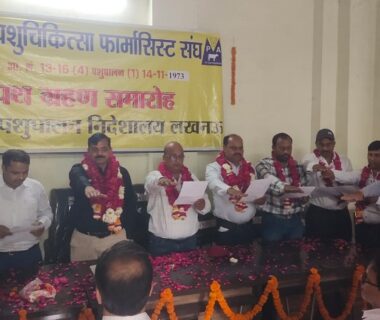 Veterinary Pharmacist Association