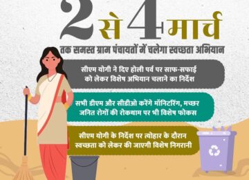 cleanliness campaign