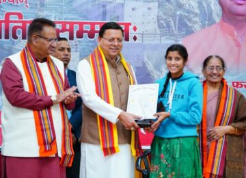 Mukhyamantri Medhavi Protsahan Scholarship Scheme