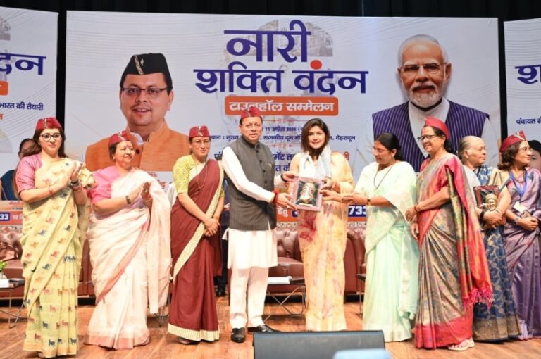 CM Dhami