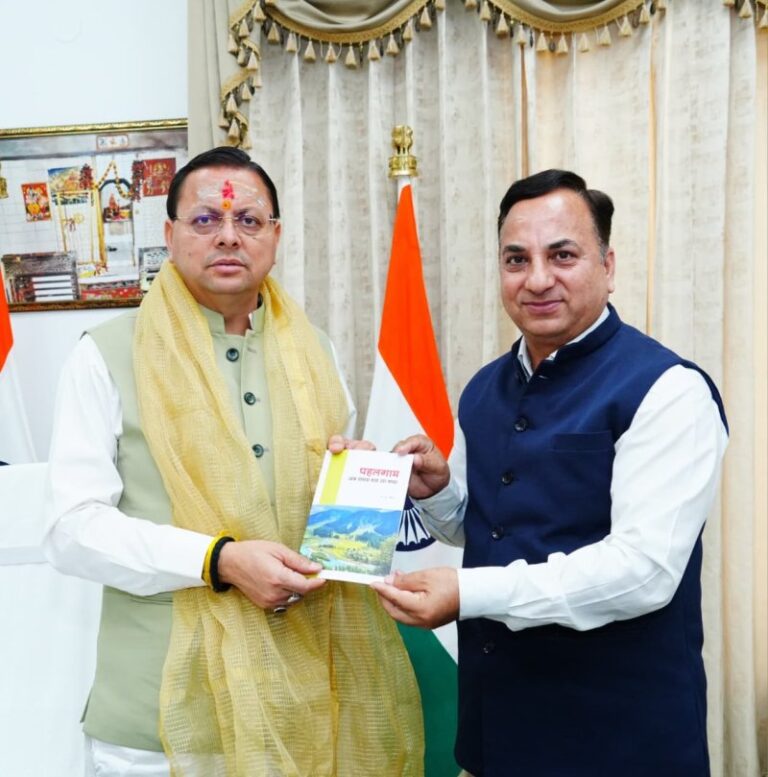 CM Dhami