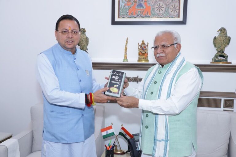 CM Dhami