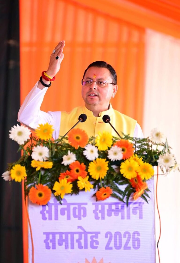 CM Dhami