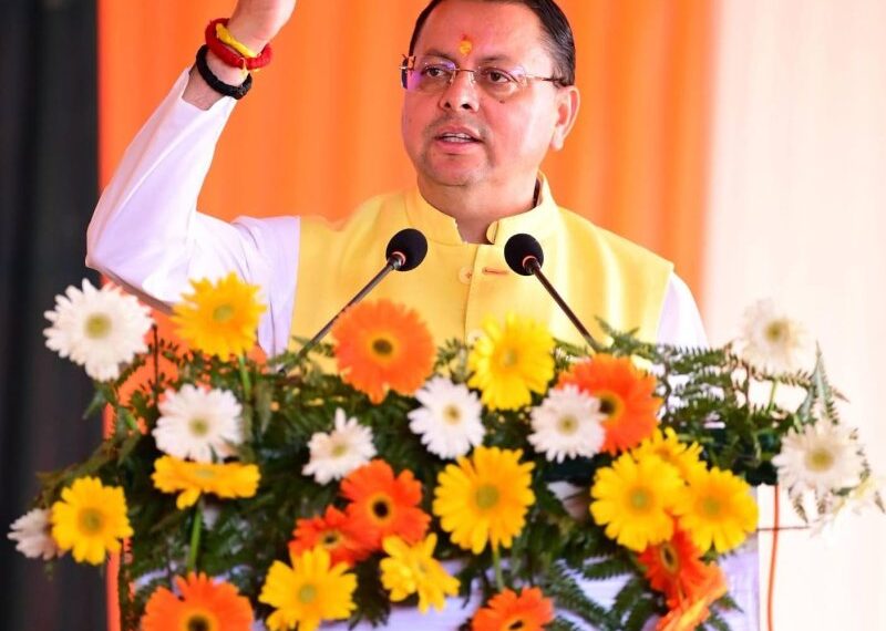 CM Dhami