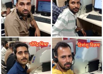 CM Helpline 1076