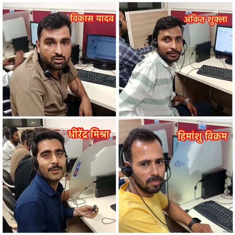 CM Helpline 1076