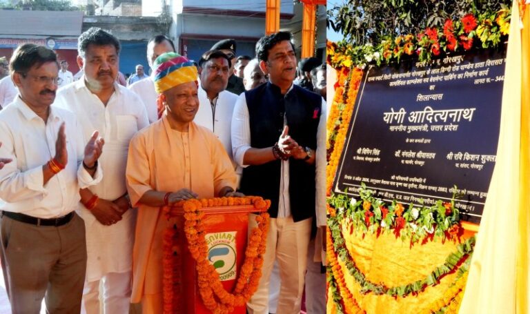 CM Yogi
