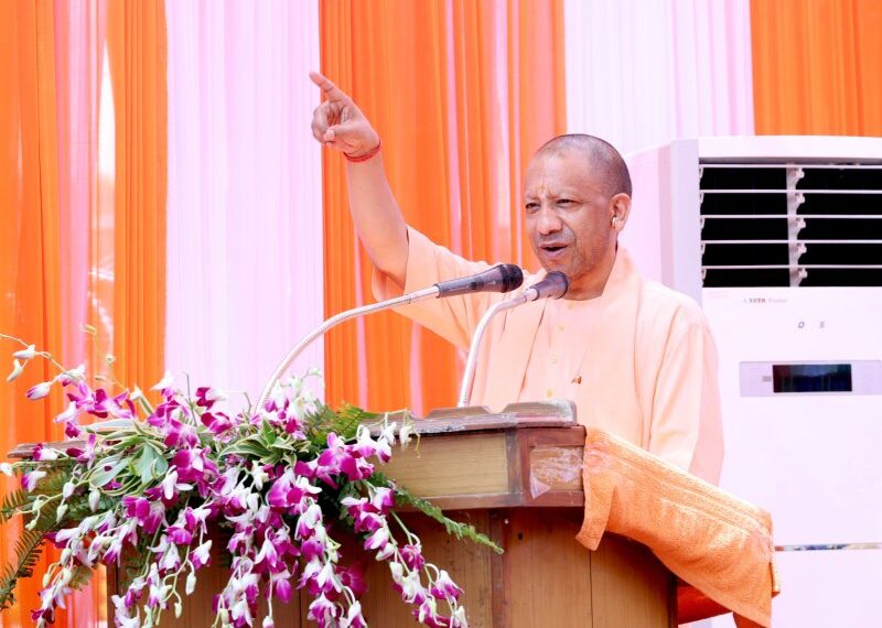 cm yogi