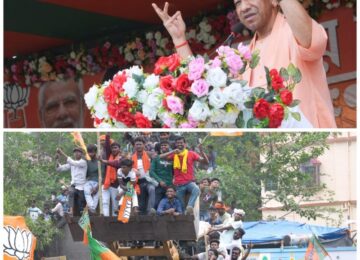 cm yogi