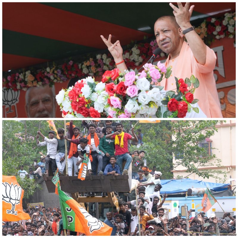 cm yogi
