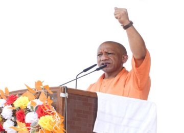 CM Yogi