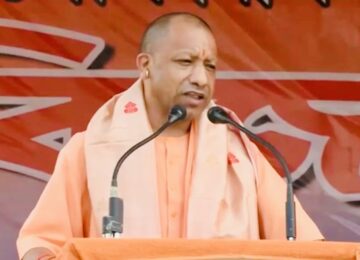 CM Yogi