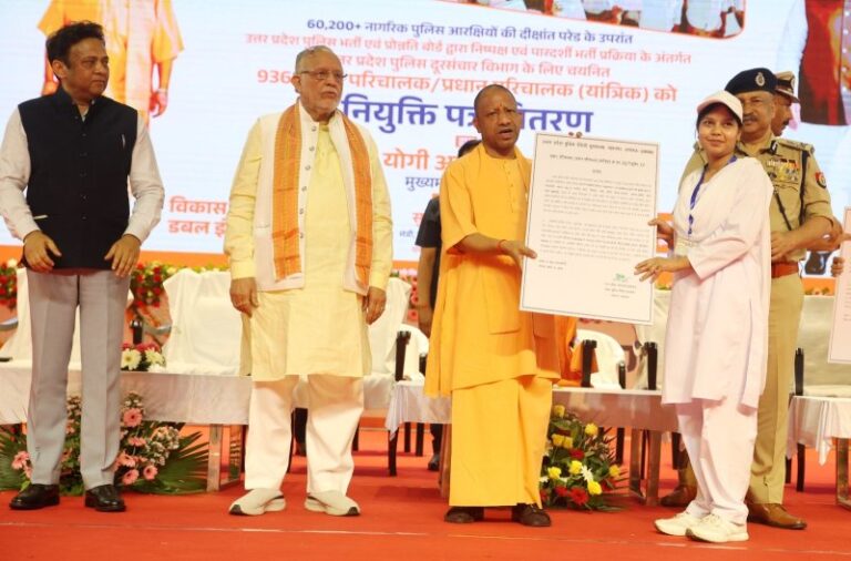 CM Yogi