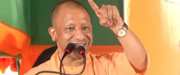 CM Yogi