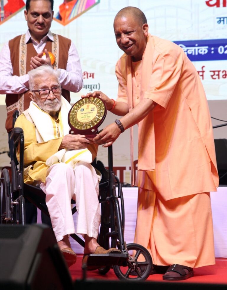 CM Yogi