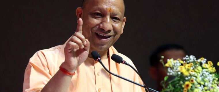 CM Yogi