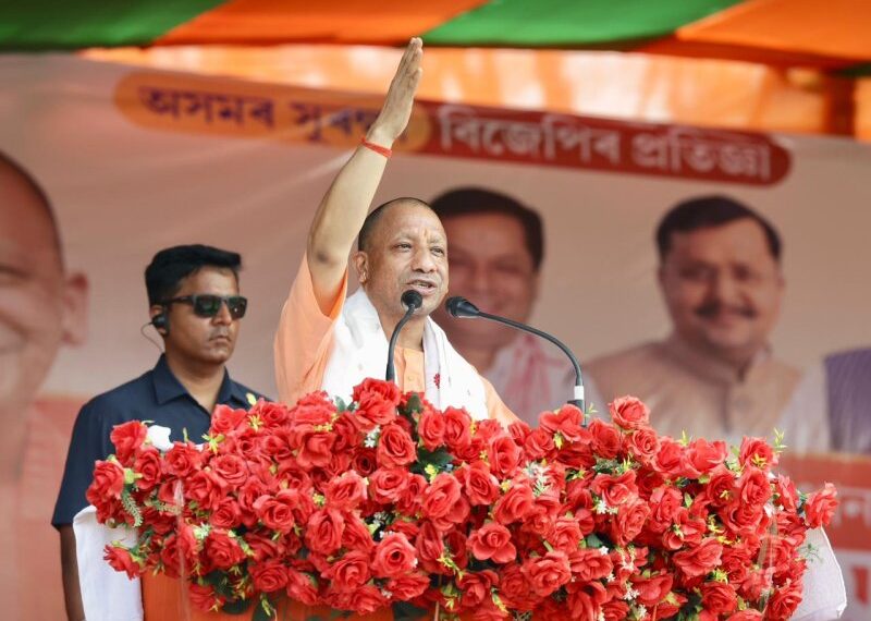 CM Yogi