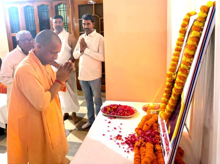 CM Yogi