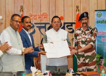 Uttarakhand government and ITBP sign MoU for procurement of local products