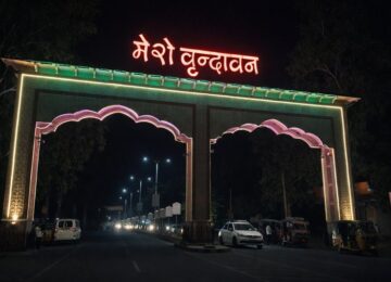 Vrindavan Parikrama Marg
