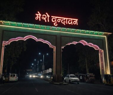 Vrindavan Parikrama Marg