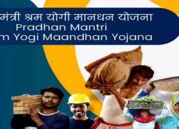 PM Shram Yogi Maandhan Yojana