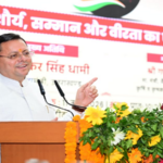 cm dhami