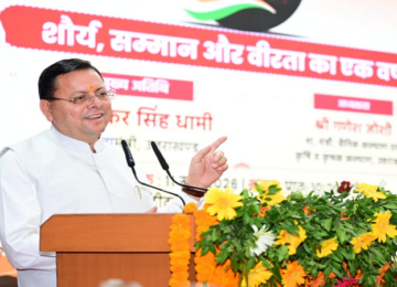 cm dhami