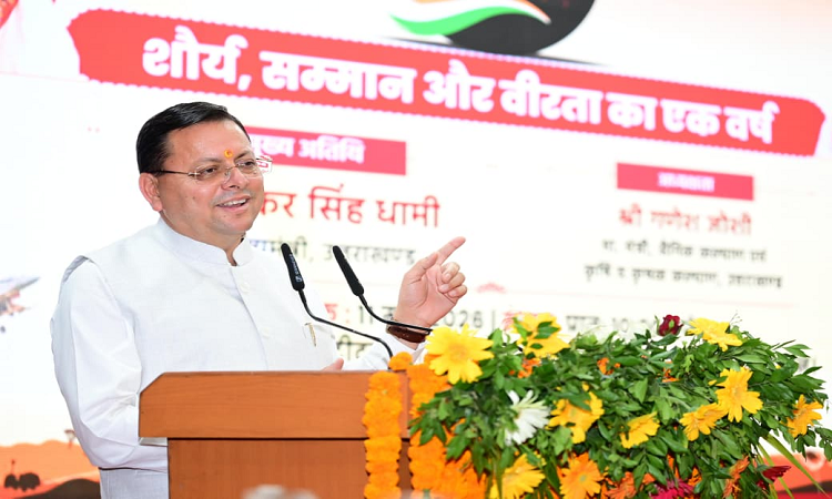cm dhami