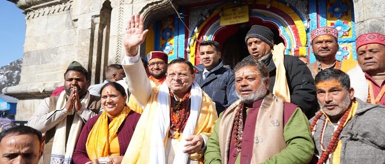 CM Dhami