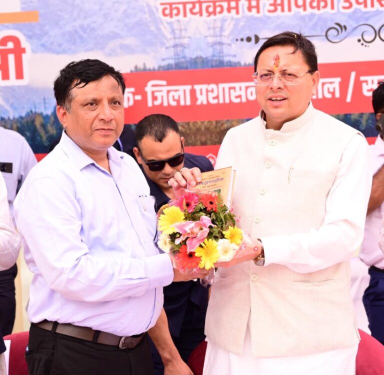 CM Dhami