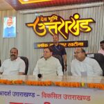 CM Dhami